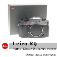 在飛比找Yahoo!奇摩拍賣優惠-【日光徠卡】Leica 10096 R9 + Macro V