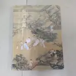 豪品二手書  吳門畫派  林秀芳等編 附書盒 藝術圖書公司精裝本 B59