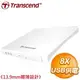 Transcend 創見 8X Slim 超薄外接式DVD燒錄機 燒錄器《白》TS8XDVDS-W