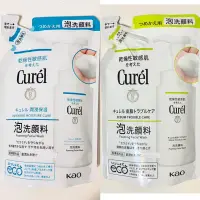 在飛比找蝦皮購物優惠-Curel 珂潤 潤浸保濕 控油保濕 洗顏慕斯正裝瓶/補充包