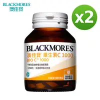 在飛比找PChome24h購物優惠-澳佳寶Blackmores 維生素 C 1000(60錠)X