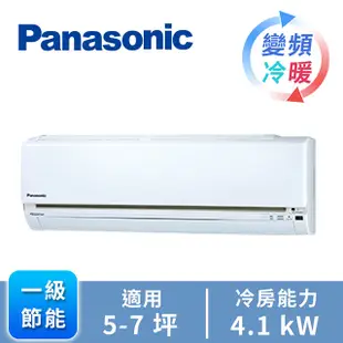 國際牌Panasonic ECONAVI+nanoe 1對1變頻冷暖空調(CU-LJ40BHA2)