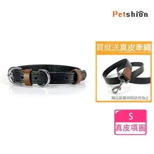 【Petshion】狗項圈 皮革項圈 小狗項圈 真皮寵物項圈(寵物頸圈 C3-S)