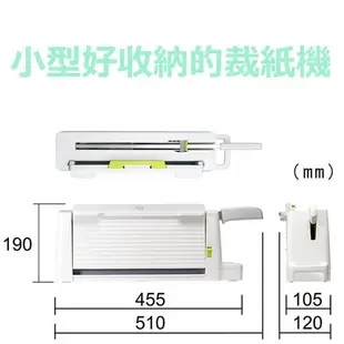 PLUS 普樂士 攜帶式安全A4 裁紙機 /台 PK-213