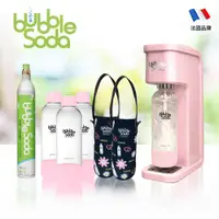 在飛比找康是美優惠-【BubbleSoda】 全自動氣泡水機-花漾粉水瓶雙拼組 