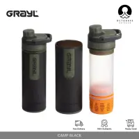 在飛比找露天拍賣優惠-台灣現貨Grayl-16.9oz (500ML)] 超壓淨化