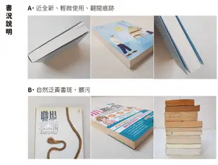 哈佛社交禮儀課_簡體_劉麗娜【T8／社會_KXU】書寶二手書