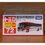 ｛收藏屋｝TOMICA 多美 全新現貨 NO.72 日野 JR BUS TOHOKU