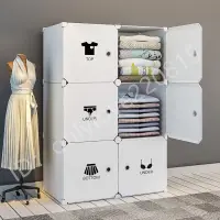 在飛比找蝦皮商城精選優惠-免運簡易衣櫃 簡約現代衣櫃 衣櫥 DIY衣櫃 衣架 衣櫥 兒