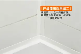 廚房防水防霉膠帶 浴室水槽馬桶縫隙美縫貼 廚衛墻角線貼防潮膠條