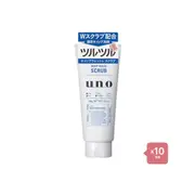 Shiseido - Uno Whip Wash - Scrub - 130g 10pcs Set