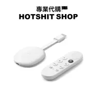 在飛比找蝦皮購物優惠-HS⚑ Chromecast Google TV 4K 第四