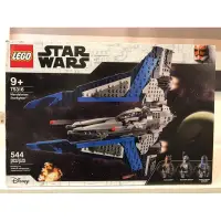 在飛比找蝦皮購物優惠-拆賣載具（無人偶）LEGO 75316 Mandaloria