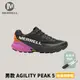[Merrell] 男款 AGILITY PEAK 5 輕量越野鞋 黑紫色 (ML068235)