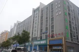 合肥海山商務酒店 Haishan Business Hotel, Hefei