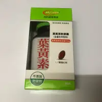 在飛比找蝦皮購物優惠-全新現貨 健康快遞 維生素C 葉黃素 檸檬酸鈣鎂錠 綜合B群