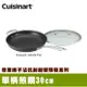 【美國美膳雅Cuisinart】專業不沾抗刮超硬陽極單柄煎鍋30cm (DSA22-30HGTW)