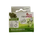 『現貨』ROSSMAX 優盛醫學 耳溫槍耳套(未滅菌)(P1) 10片/1盒裝