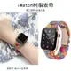 適用applewatch表帶樹脂iwatch彩虹SE6/5/4/3/2/1代蘋果S7手表帶