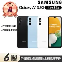 在飛比找momo購物網優惠-【SAMSUNG 三星】A級福利品 Galaxy A13 5