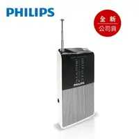 在飛比找金石堂優惠-PHILIPS隨身收音機