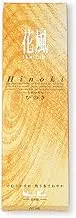 Nippon Kodo - Ka-fuh (Scents in the Wind) - Cypress (Hinoki) 120 Sticks