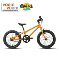 在飛比找HOTAI購優惠-【親子良品】voom voom bikes_16吋皮帶傳動兒