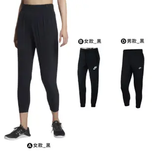 【NIKE 耐吉】男女 運動長褲 棉褲 黑 6款(AQ0295010 931869010 BV2672010)