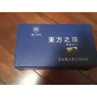 在飛比找蝦皮購物優惠-二手麻將棋牌類遊戲遊戲四人特定組合的牌型