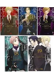 Moriarty the Patriot Vol. 1-19 Japanese Comic Manga Conan Doyle From Japan- F/S