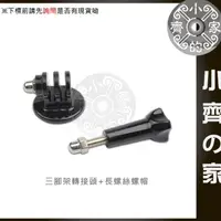 在飛比找蝦皮購物優惠-GP56 小蟻運動相機 小蟻 一代 二代 4K 運動相機 攝