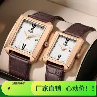在飛比找Yahoo!奇摩拍賣優惠-免運石英錶時尚 薄款皮帶情侶手錶瑞士 男女士簡約防水對錶潮