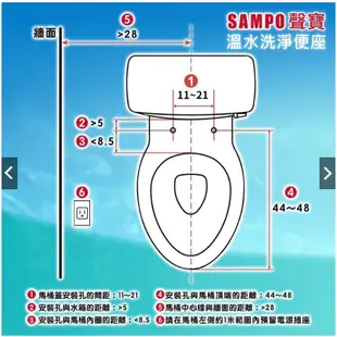 【SAMPO聲寶】瞬熱式溫水洗淨便座，自動噴嘴清潔，震盪清潔，SUS316醫療級不鏽鋼 含安裝(EW-X23Q2BL)