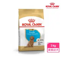 在飛比找momo購物網優惠-【ROYAL 法國皇家】貴賓幼犬專用飼料 PDP 3KG(狗