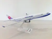 在飛比找Yahoo!奇摩拍賣優惠-中華航空 飛機模型 空中巴士 Airbus A330-300