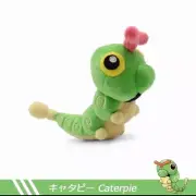 Caterpie Plushie! 7 Inches long