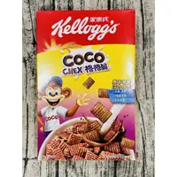 在飛比找蝦皮購物優惠-【家樂氏系列】家樂氏Kelloggs COCO CHEX 格