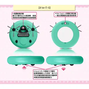 趴趴走 自動掃地機器人/吸塵器機器人-薄荷綠 R2 MA-R2-MGN