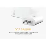 ZMI 紫米 QC3.0快速充電器 安卓手機通用適配器 USB插頭