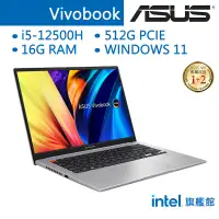 在飛比找蝦皮商城優惠-ASUS 華碩 Vivobook S3402ZA S3402