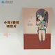 【KRTC 高雄捷運】高捷少女 明信片(蜜柑3)_小穹抱蜜柑