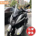 廠商直發📣適用于YAMAHA 雅馬哈倒三輪 TRICITY155 122 改裝前擋風玻璃 島流罩前風鏡