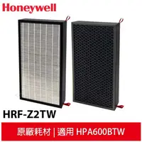 在飛比找蝦皮商城優惠-美國Honeywell 免運 三合一濾網 HRF-Z2TW 