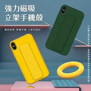 iPhone11ProMax 手機保護殼強力磁吸純色支架款(11ProMax保護殼 11ProMax手機殼)