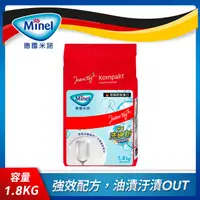 在飛比找PChome24h購物優惠-【德國Minel】洗碗機專用無磷洗碗粉1.8kg 2入