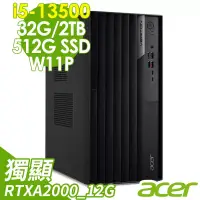 在飛比找博客來優惠-Acer Veriton VM8715G 雙碟商用電腦 (i