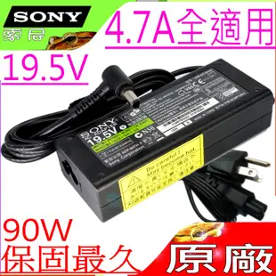 SONY 90W 充電器-19.5V 4,74A,ACC25H,PCG-5201 PCG-5202,PCG-700 Vgp-ac19v12,Vgp-ac19v1