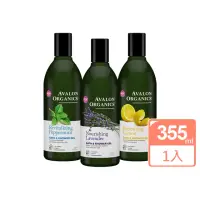 在飛比找momo購物網優惠-即期品【AVALON ORGANICS】精油沐浴乳355ml