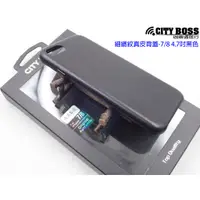 在飛比找蝦皮購物優惠-CITY BOSS Apple Iphone 6 6S 7 