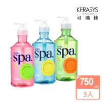 在飛比找momo購物網優惠-【KeraSys 可瑞絲】頭皮SPA香氛 洗髮精/潤髮乳75